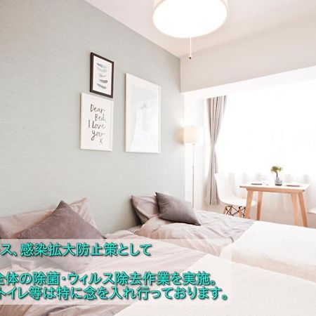 Guest House Re-Worth Yabacho1 301 Nagoya Exterior foto